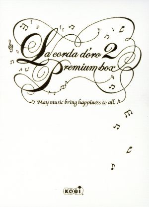 Golden Corda 2 Encore Super Premium BOX