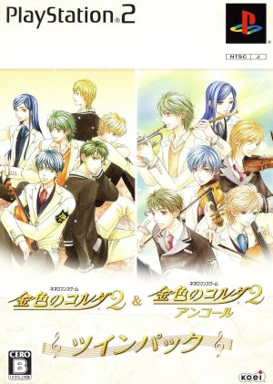 Kiniro no Corda 2 & Encore Twin Pack