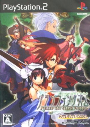 Atelier Iris: Grand Fantasm Gust Best Price