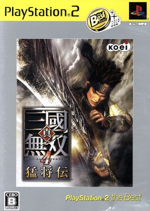 Dynasty Warriors 4 Legend of the Great Sangoku PlayStation2 the Best