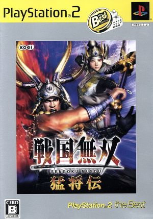 Samurai Warriors: Legend of the Great Shogun PlayStation2 the Best