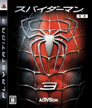 spiderman 3