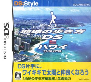 Chikyu no Arukikata DS Hawaii