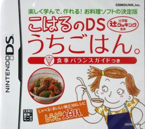Supervised by Tsujigakuen Tsujicooking Koharu's DS Home Cooking. Includes a Meal Balance Guide.