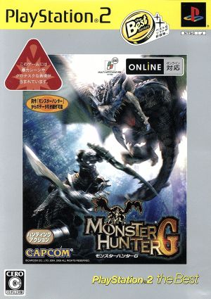 Monster Hunter G Playstation2 the Best