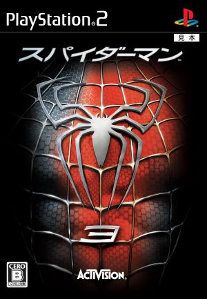 spiderman 3