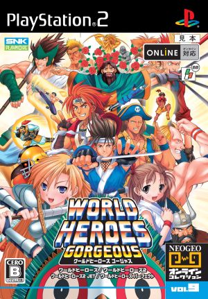 NEOGEO Online Collection World Heroes Gorgeous