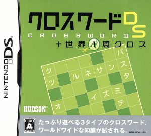 Crossword DS + Around the World Cross