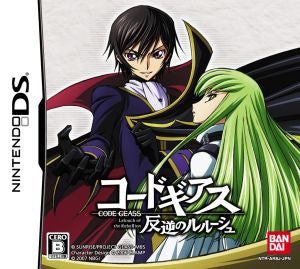 Code Geass Lelouch of the Rebellion