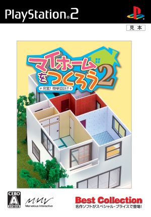 Let's Build a Home 2: Complete! Easy Design!! Best Collection