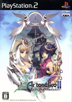 Ar tonelico 2 Creative poetry of girls that resonates around the world