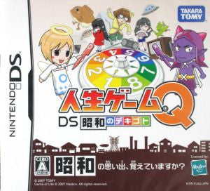 The Game of Life Q DS: Events of the Showa Era