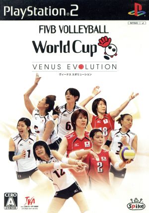 Volleyball World Cup ~Venus Evolution~