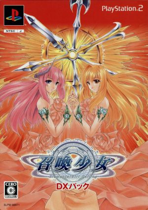 Summoning Girl -Elemental Girl Calling- <DX Pack>