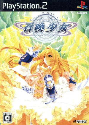Summoning Girl - Elemental Girl Calling -