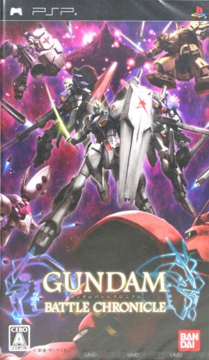 Gundam Battle Chronicle