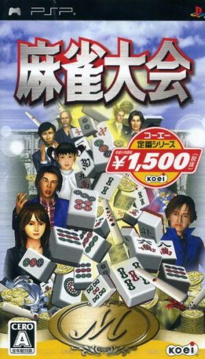 Mahjong Tournament Koei Classic Series