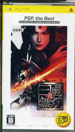 Shin Sangoku Musou PSP the Best