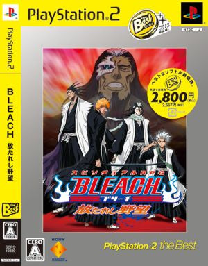 BLEACH ～Unleashed Ambition～ PlayStation2 the Best