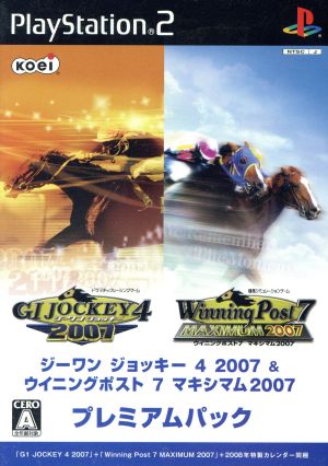 G1 Jockey 4 2007 & Winning Post 7 Maximum 2007 Premium Pack