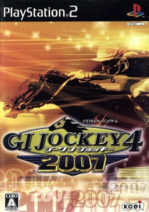 GI JOCKEY 4 2007
