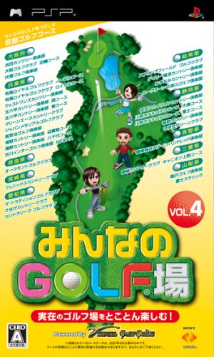 Everybody's GOLF Course Vol.4 (Included Areas: Kansai & Chubu Edition)
