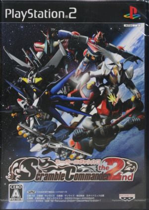Super Robot Wars Scramble Commander the 2nd