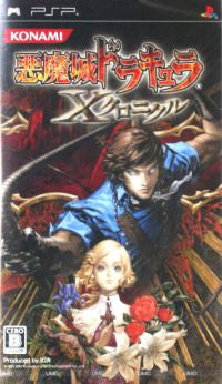 Castlevania: The Dracula X Chronicles