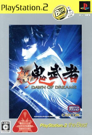 New Onimusha DAWN OF DREAMS PlayStation2 the Best