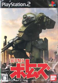 Armored Trooper Votoms