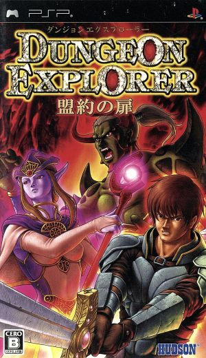 Dungeon Explorer: Door of the Covenant