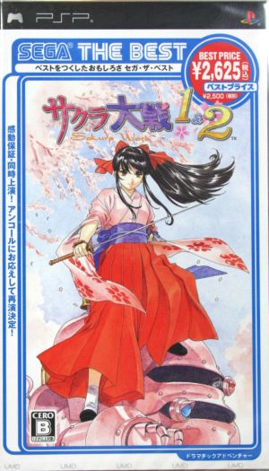 Sakura Wars 1 & 2 SEGA THE BEST