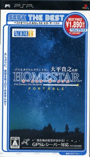 Homestar Portable Planetarium Creator Supervised by Takayuki Ohira SEGA THE BEST