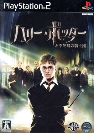 Harry Potter and the Order of the Phoenix