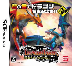 dragon tamer sound spirit
