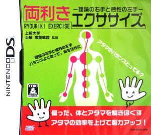 Ambidextrous Exercises ~Theoretical right hand and emotional left hand~