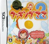 cooking mama 2