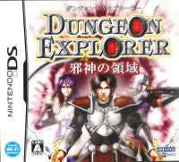 Dungeon Explorer Evil God's Realm