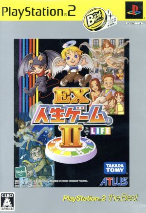 EX Life Game II PlayStation 2 the Best