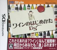 How to start wine DS