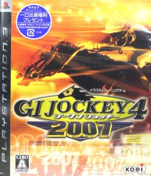 G1 Jockey 4 2007