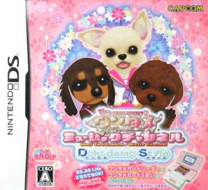 [Bundle Edition] OneTame Music Channel Docodemo Style