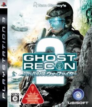 Ghost Recon Advanced Warfighter 2