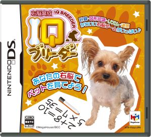 Brain Development IQ Breeder: Friendly IQ Lessons with Pets