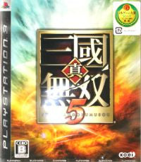 Dynasty Warriors 5
