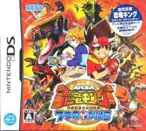 Ancient King Dinosaur King: The Seven Fragments