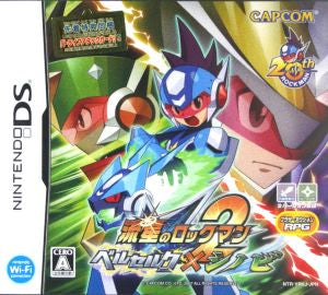 Ryusei no Rockman 2 Berserk x Shinobi