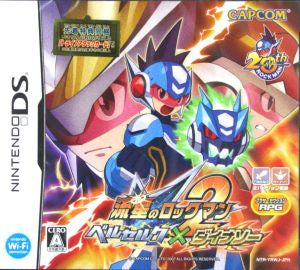 Meteor Rockman 2 Berserk x Dinosaur