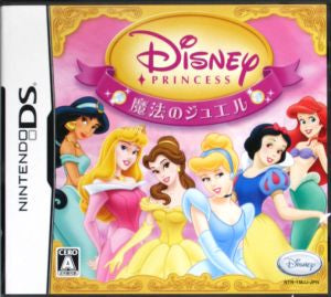 disney princess magic jewel