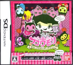 Fukomori ~Morirī's Unhappy Project~